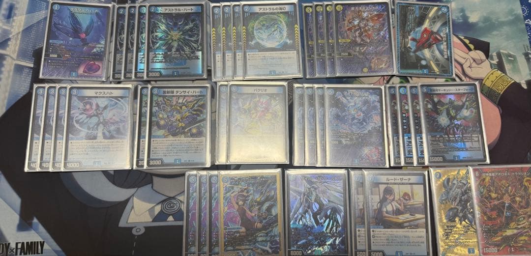 青単サイバー デッキ パーツ 微高レート