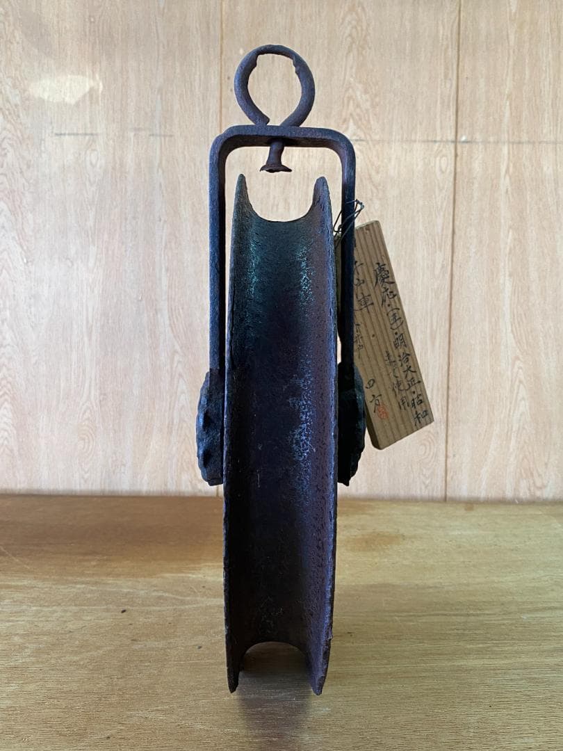 アンティーク・井戸車（1）