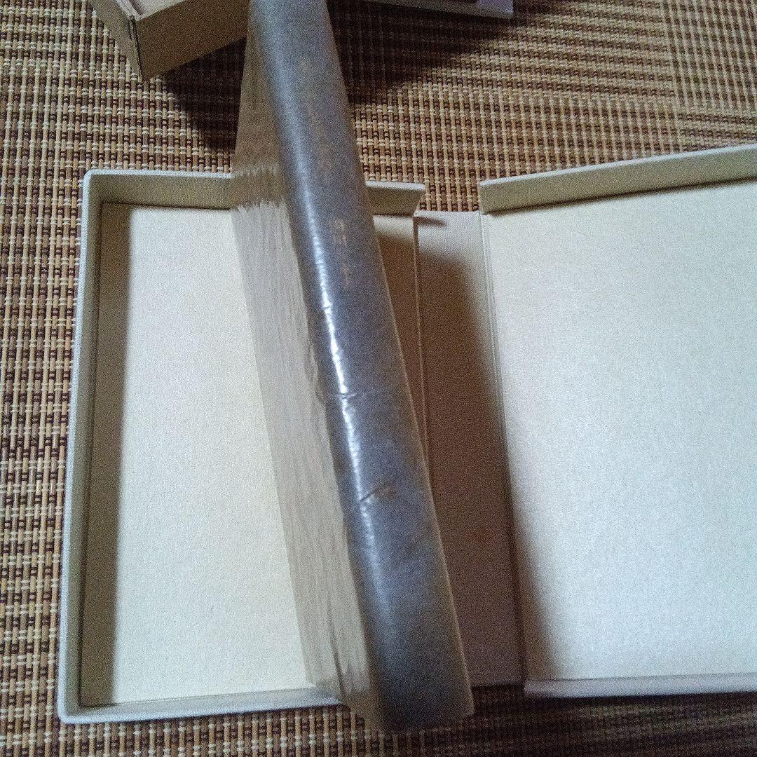 k*i様 本の美しさを求めて　関川左木夫　毛筆署名　特装限定８０部　倉本修銅版画