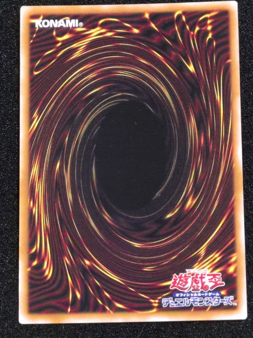 遊戯王OCG 白き乙女 25thシークレット