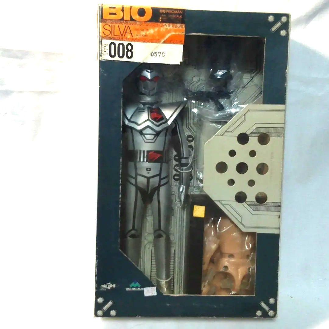RAS バイオハンターシルバ 「超電子バイオマン」 リアルアクションシリーズ