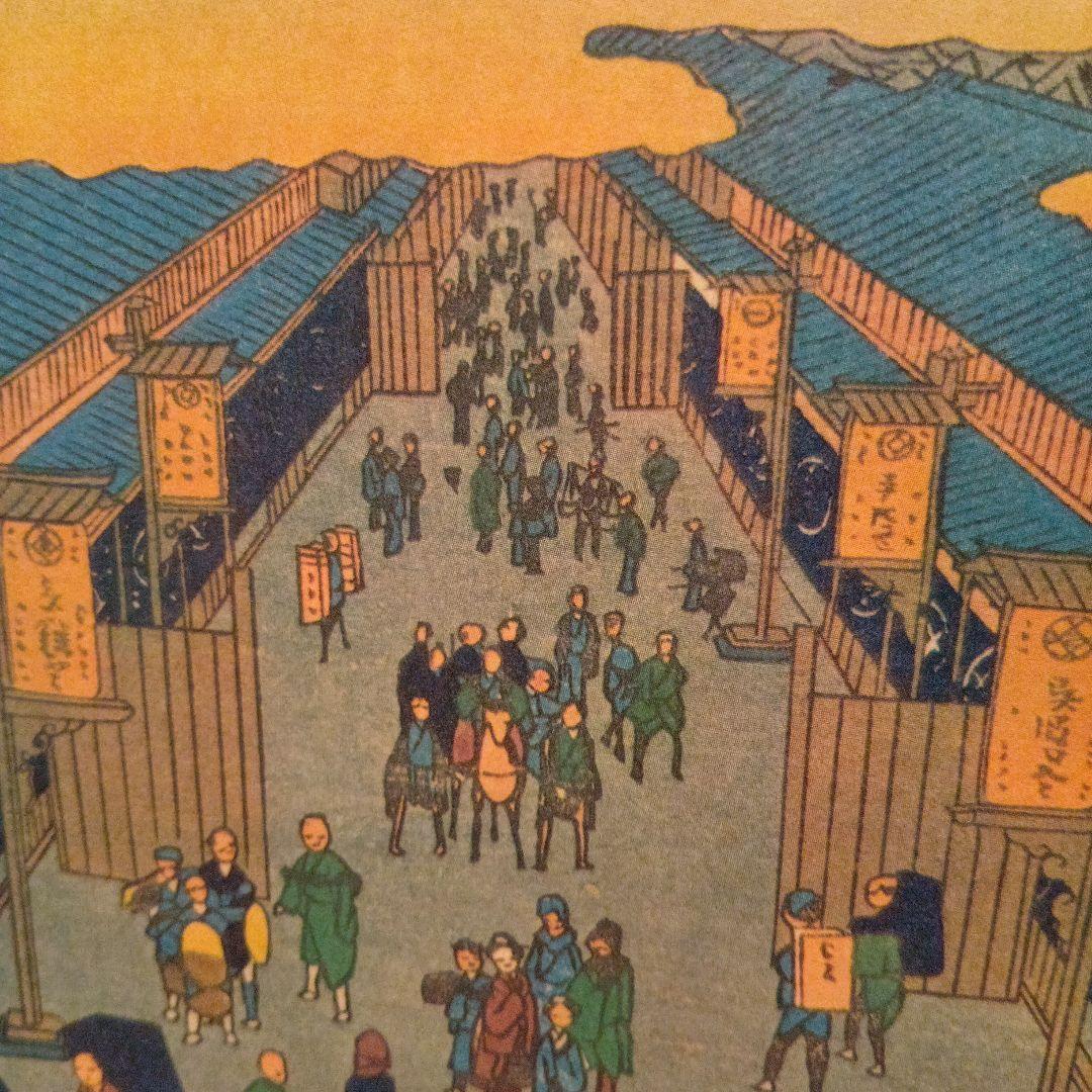 するがてふ　商店街　東京中央区　富士山と人々の浮世絵　歌川広重　江戸百景 印刷物