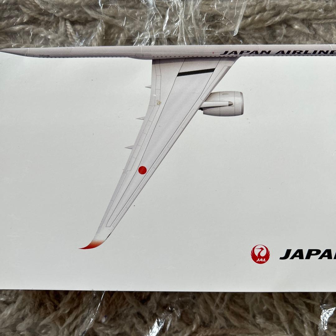 JAL エアバスA350-1000 初便限定グッズ　記念キーホルダー　ノベルティ