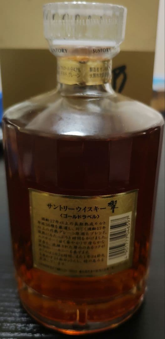 響 17年 ゴールドラベル 750ml