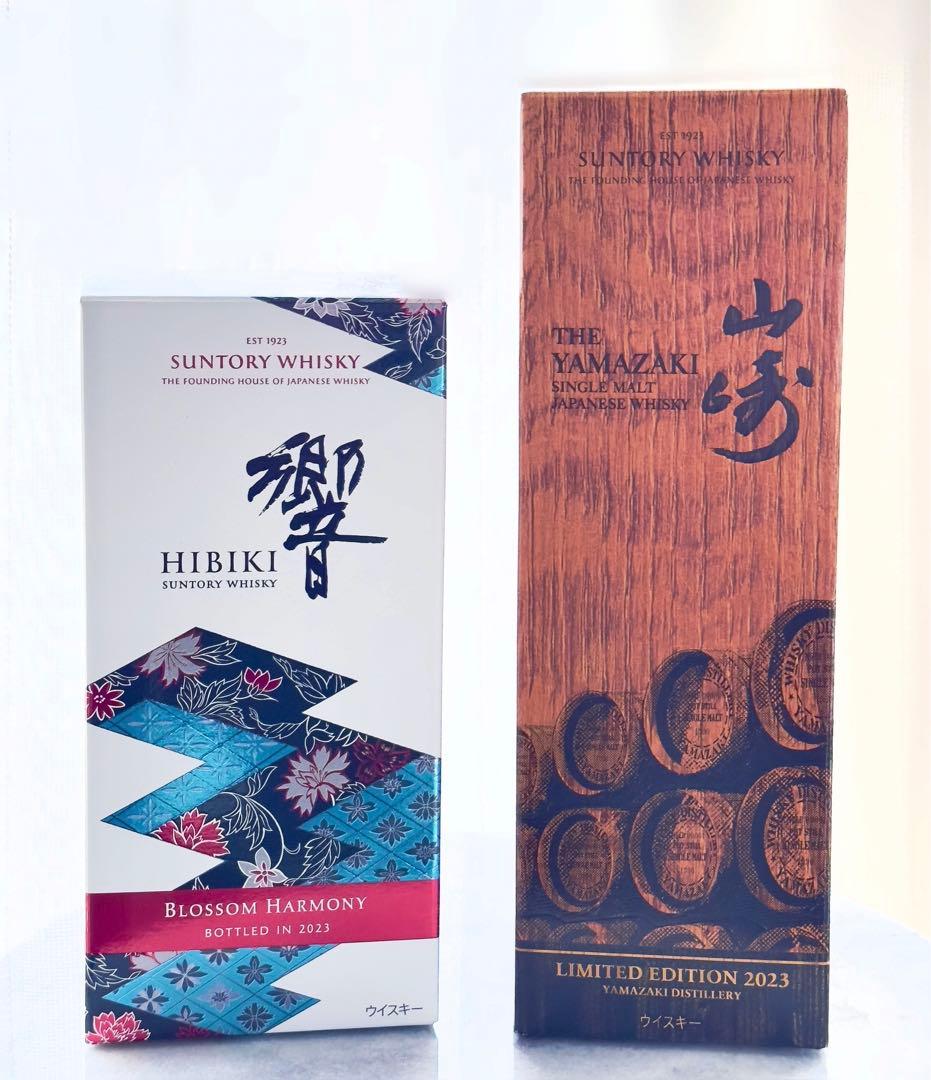 山崎 リミテッドエディション　2023 響 ブロッサムハーモニー 2023