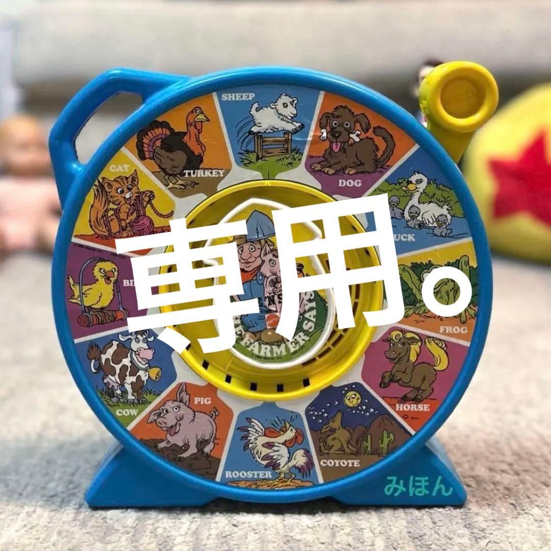 1989年マテル社 ヴィンテージトイ シーンセイ ディズニー トイストーリー登場