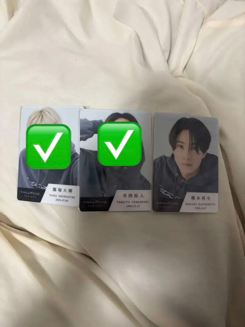 橋本将生 寺西拓人 篠塚大輝 トレカ