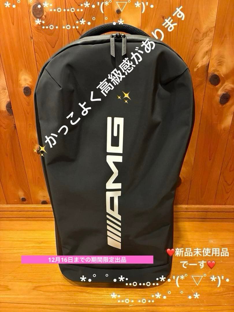 新品AMG ロゴ入キャリーバッグ☆彡