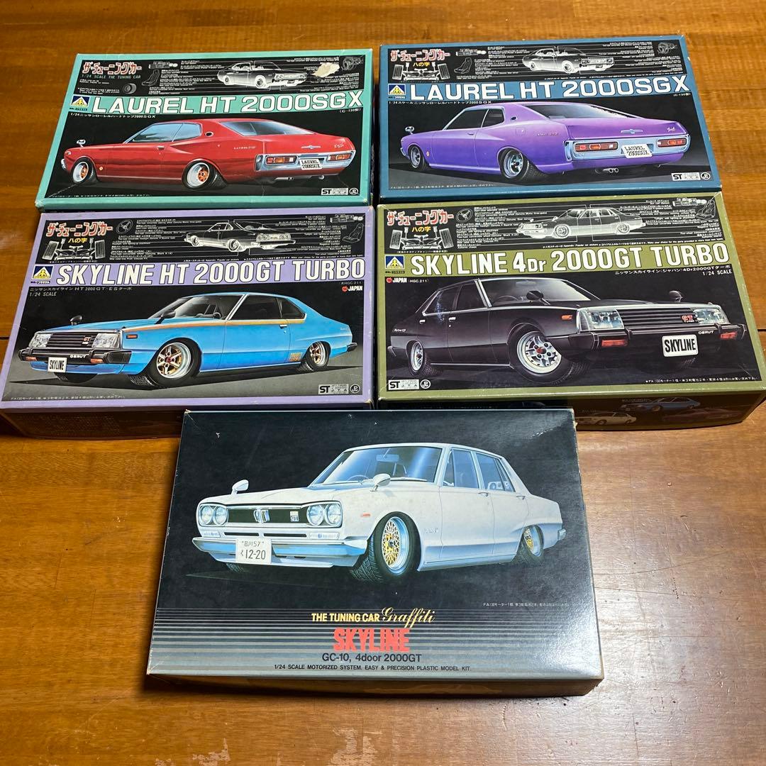 プラモデルセット Laurel & Skyline 5種