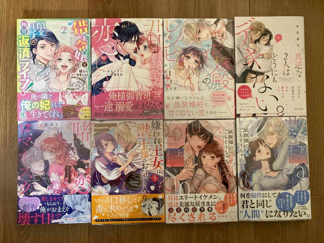 ★ひつじ㊲〜㊺★