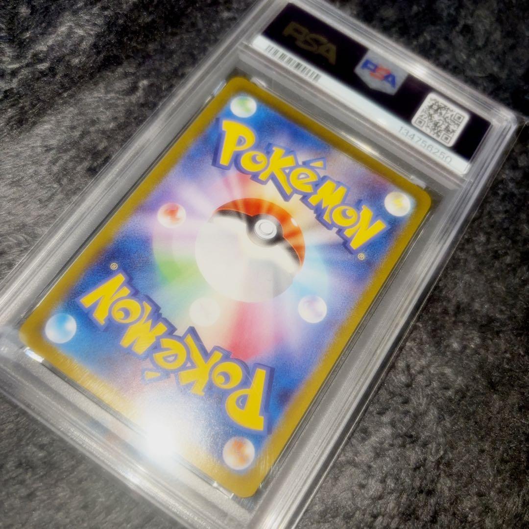 PSA10 トドロクツキex SAR テラスタルフェスex 218/187