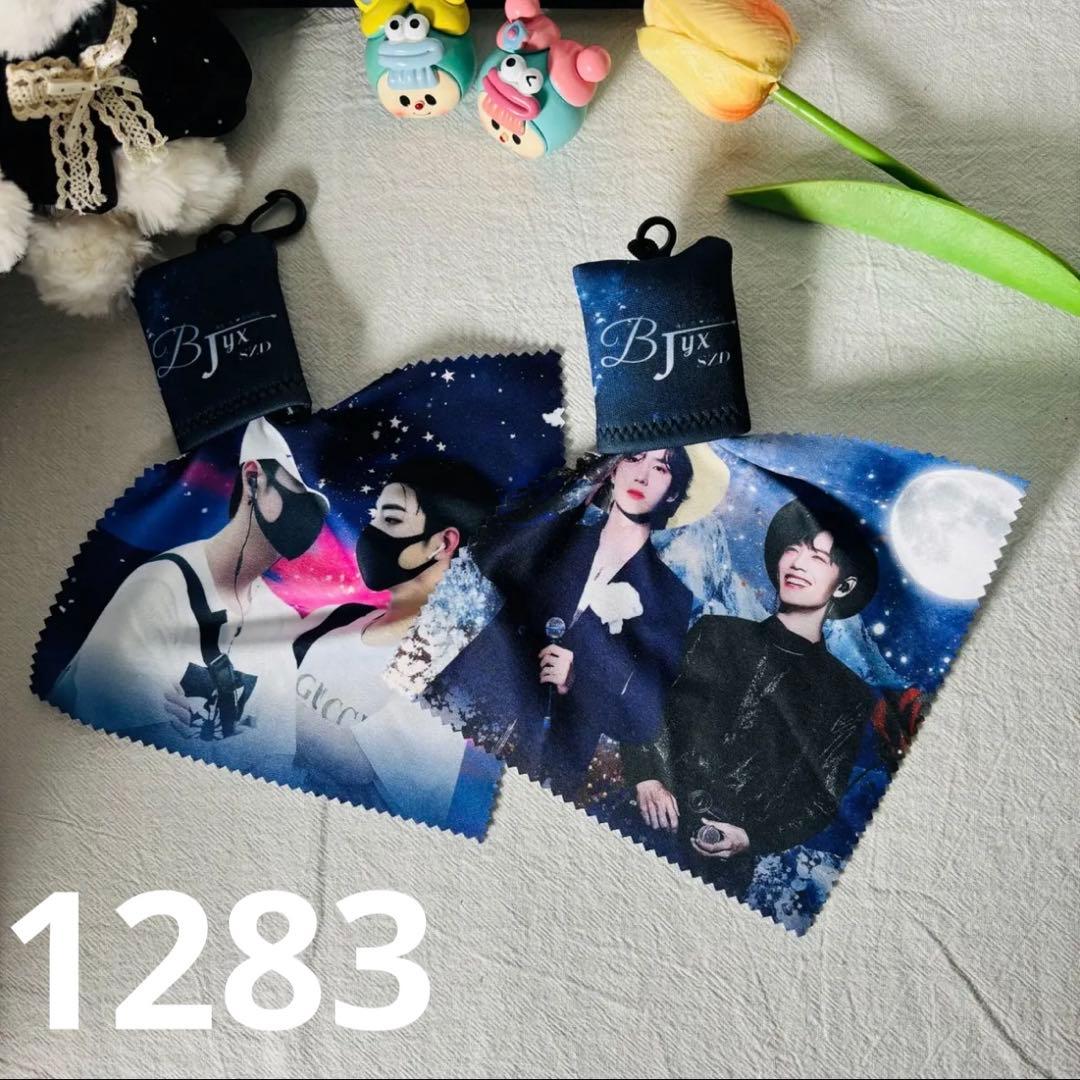 み～ちゃん専用です❣️1201