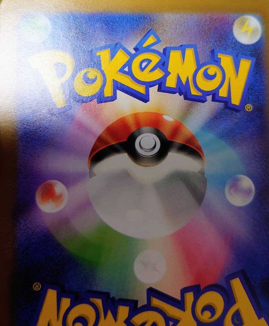 ポケモンカード メガルカリオex MUR 092/063 M1L メガブレイブ