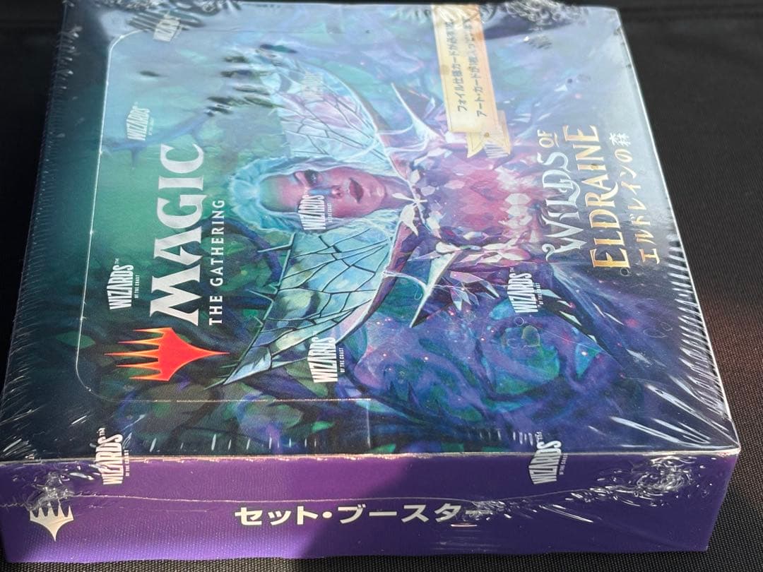 MTG エルドレインの森 セットブースター シュリンク付き