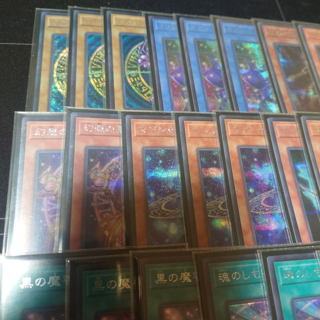 遊戯王 高レア ブラックマジシャンデッキ