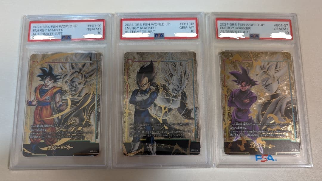 【PSA10】エナジーマーカー　孫悟空・ベジータ・ゴクウブラック　3枚セット