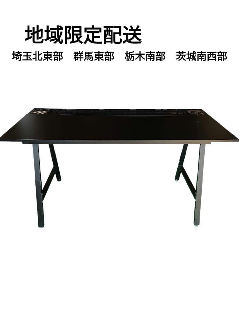 IKEA　ウーテスペラレ　ゲーミングデスク 地域限定配送