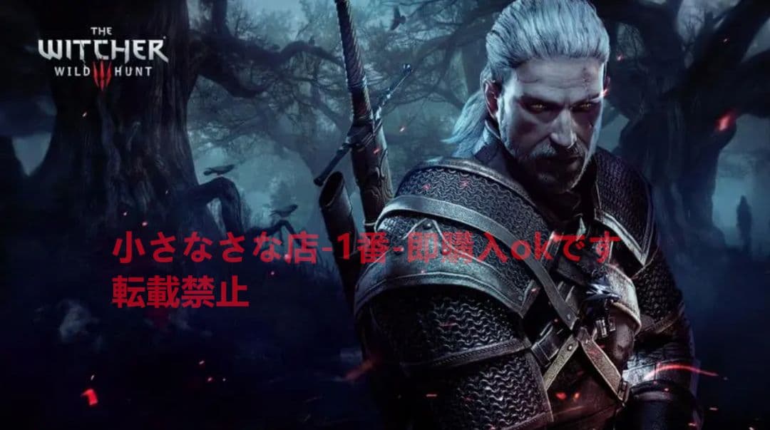 魔法使い3 魔法使い鋼剣 古兵器 武具 ゲーム・オブ・スローンズ 模造刀·模擬刀