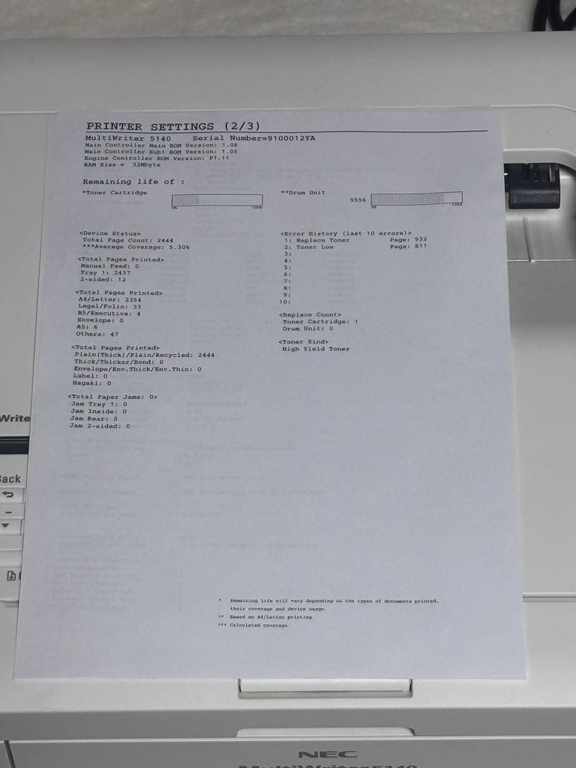 黒だけ印刷する人に NEC MultiWriter 5140 レーザープリンター