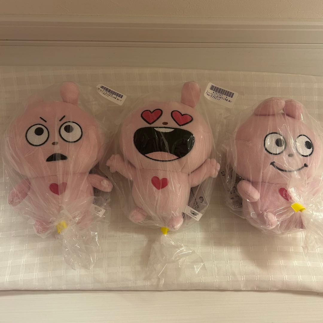 にしむらゆうじ ぬいぐるみ ラブラビット