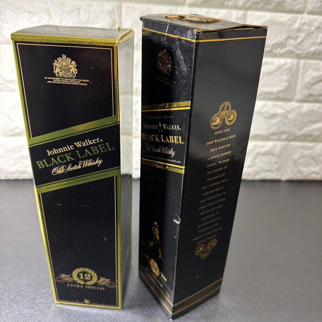 ジョニーウォーカー古酒 12年 エクストラスペシャル 黒キャップ 2本 未開封