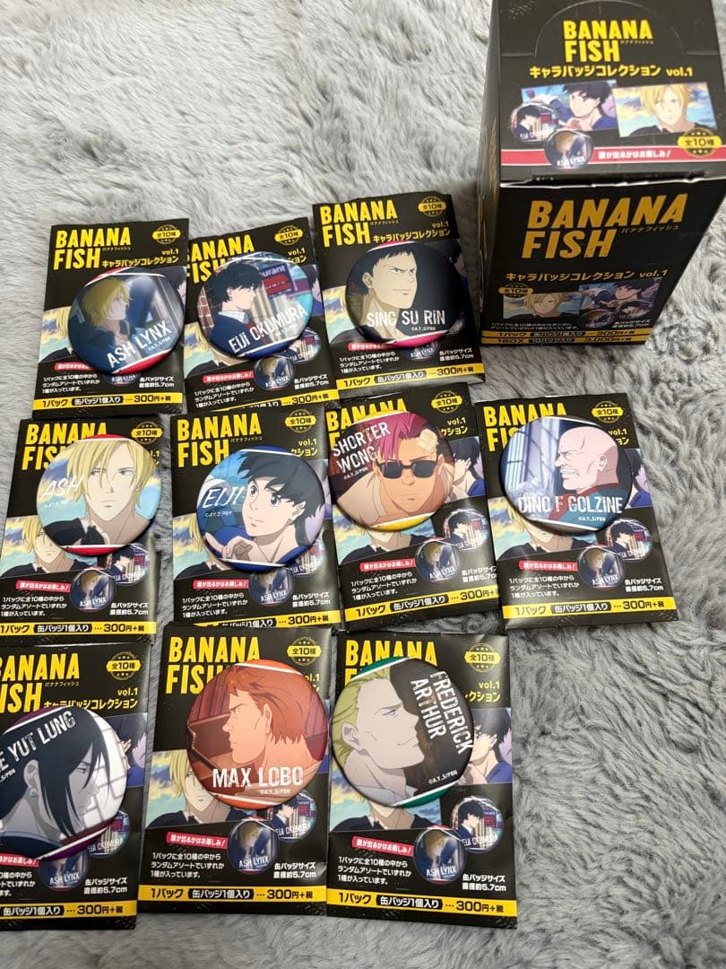 BANANA FISH 缶バッジ3箱セット