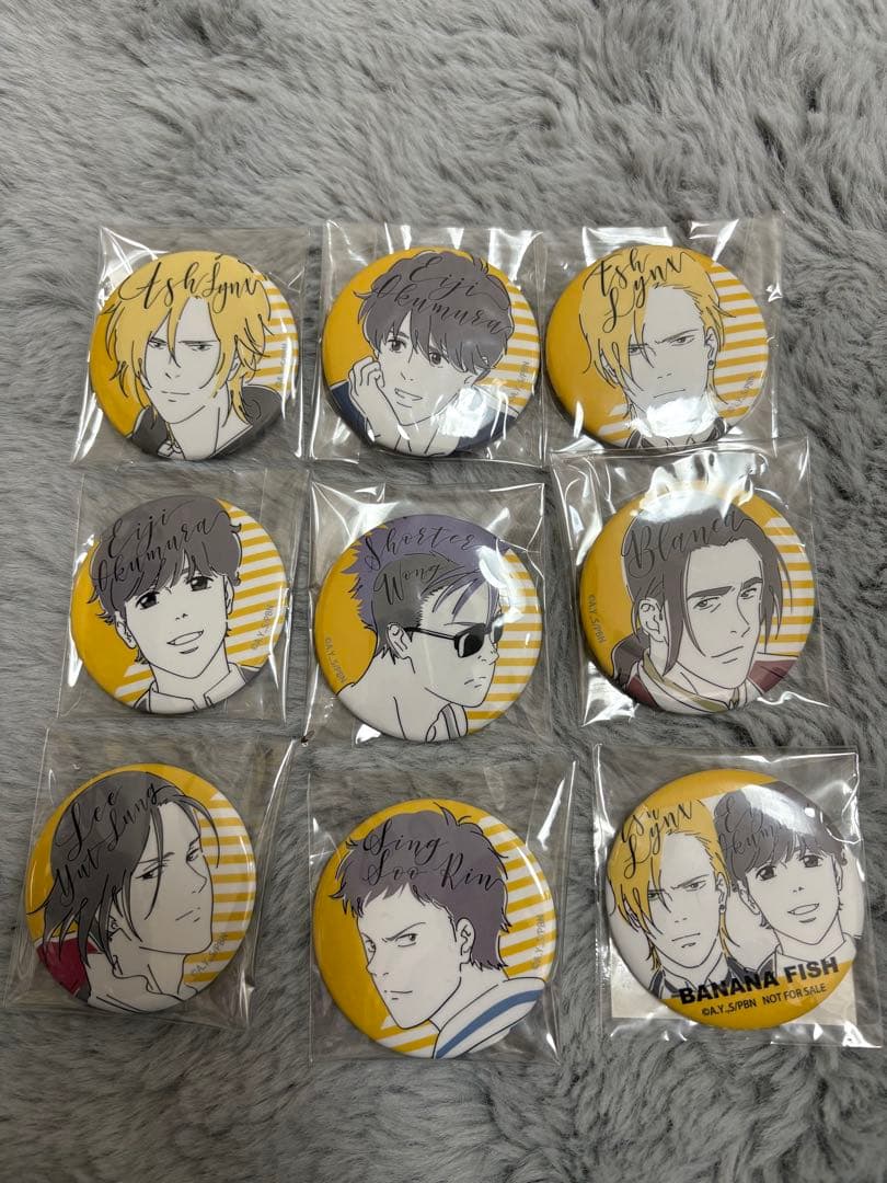 BANANA FISH 缶バッジ3箱セット