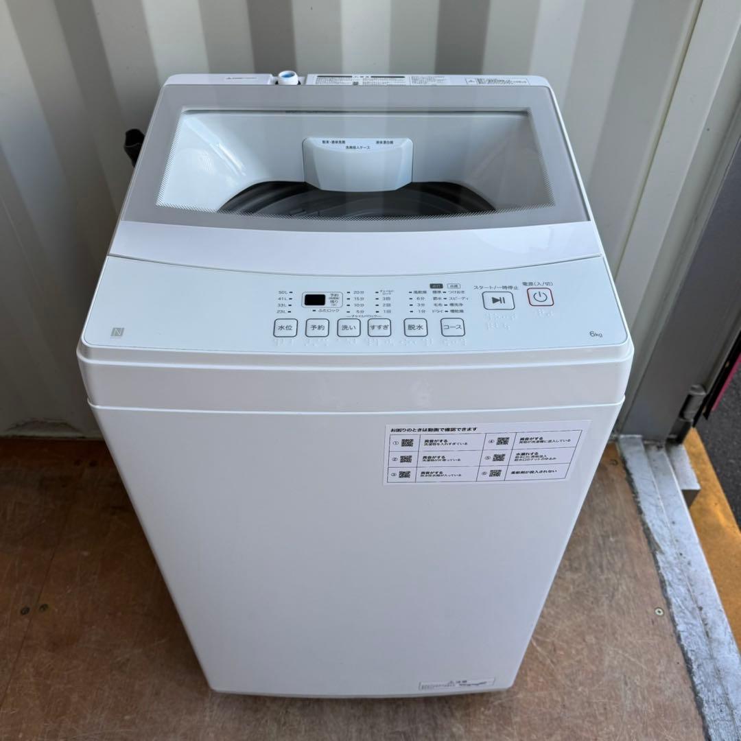 54⭐️2024年製美品★ニトリ　洗濯機　6KG 一人暮らし　ガラストップ