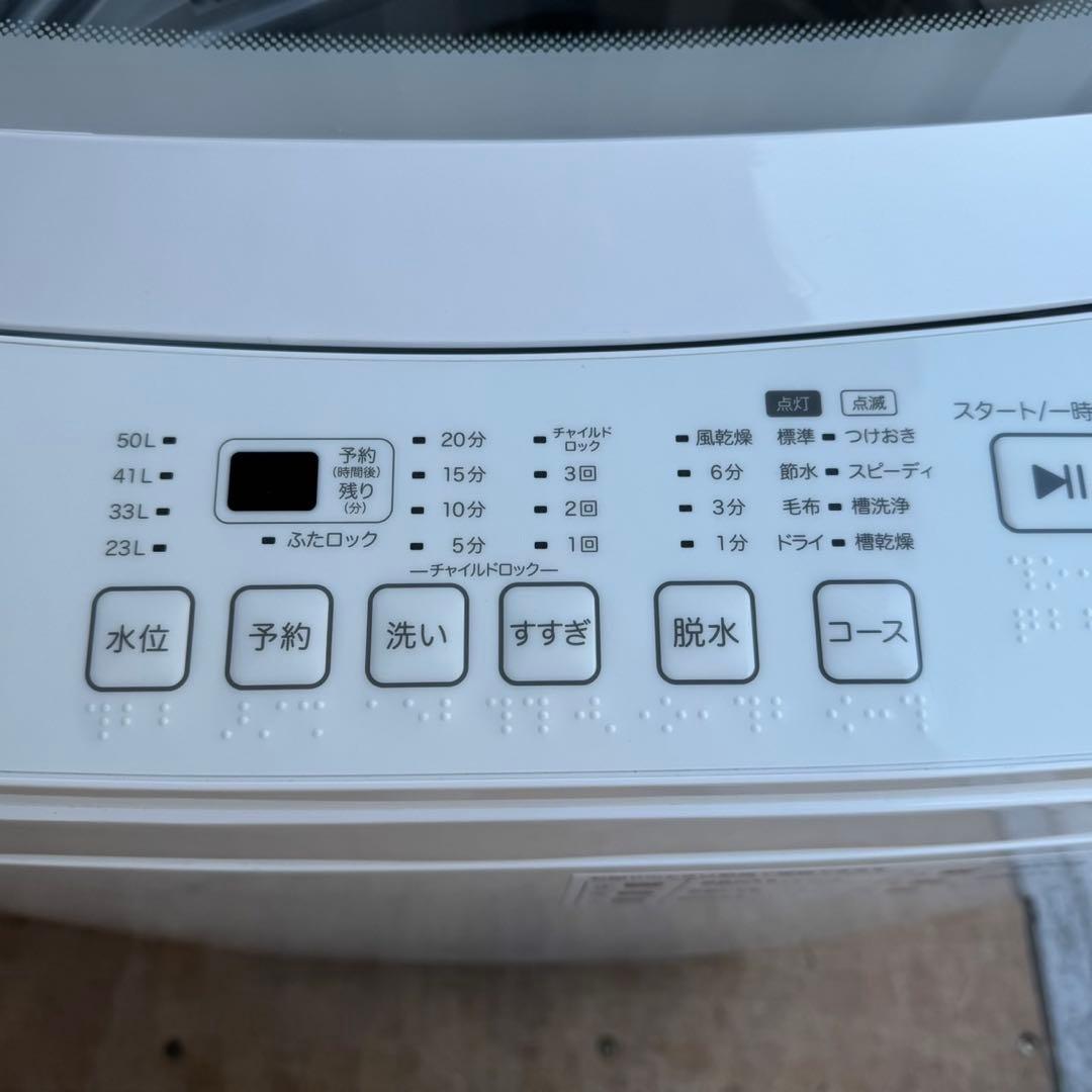 54⭐️2024年製美品★ニトリ　洗濯機　6KG 一人暮らし　ガラストップ