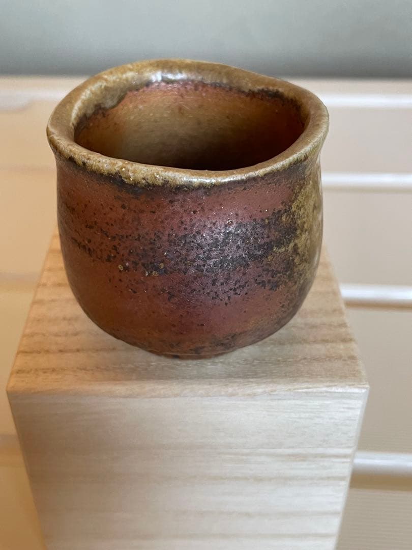 備前焼ぐい呑み3点(松井興之作 )