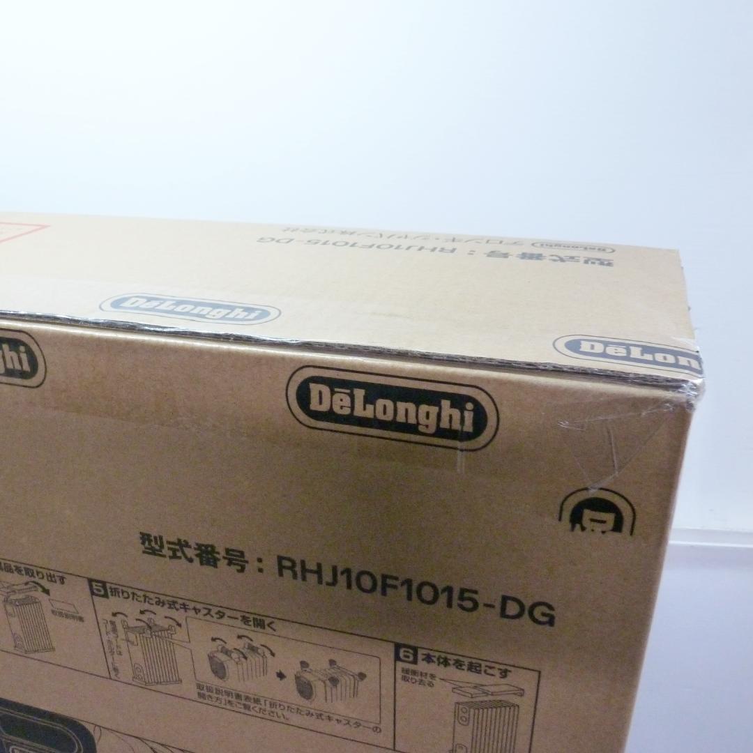 デロンギ オイルヒーター RHJ10F1015-DG