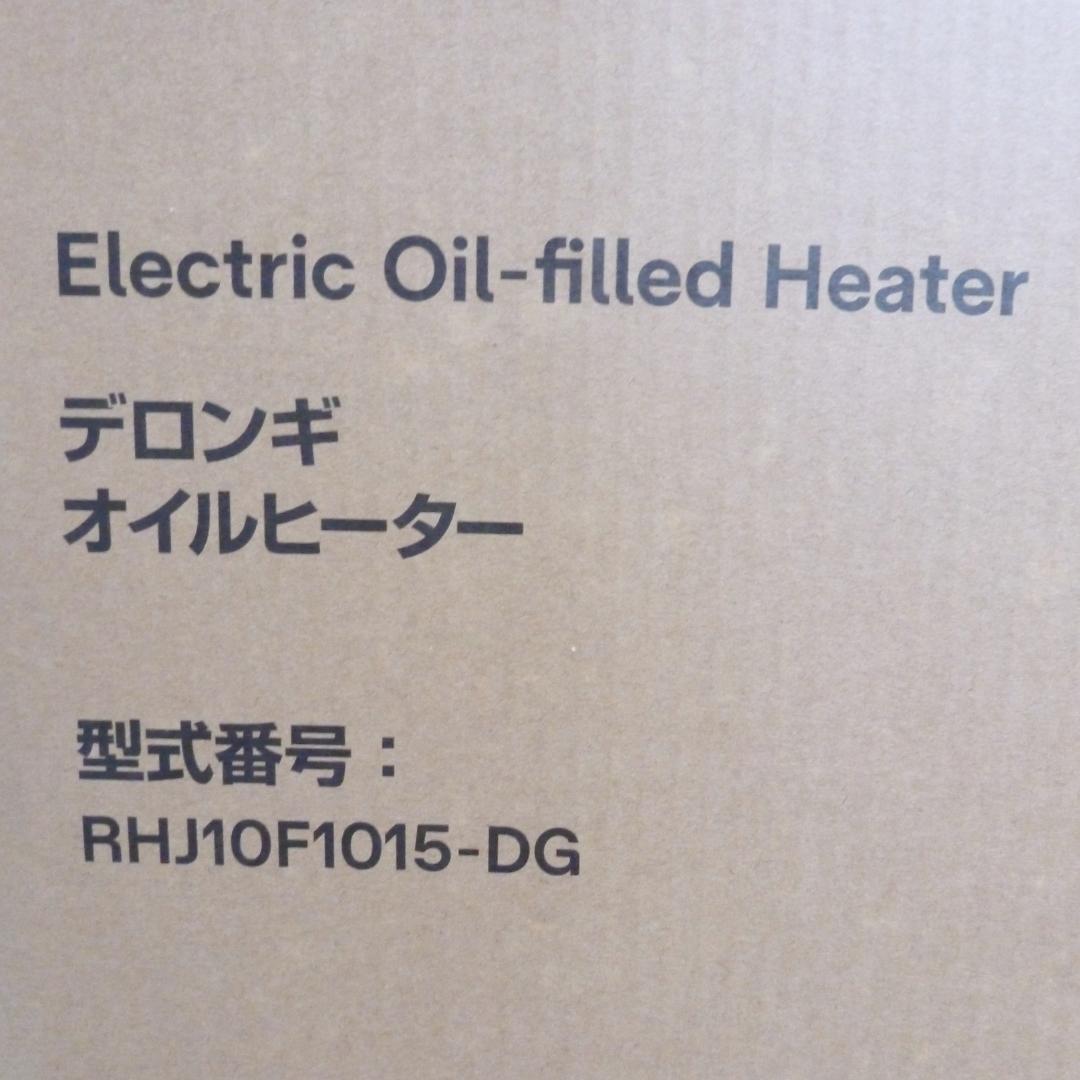 デロンギ オイルヒーター RHJ10F1015-DG
