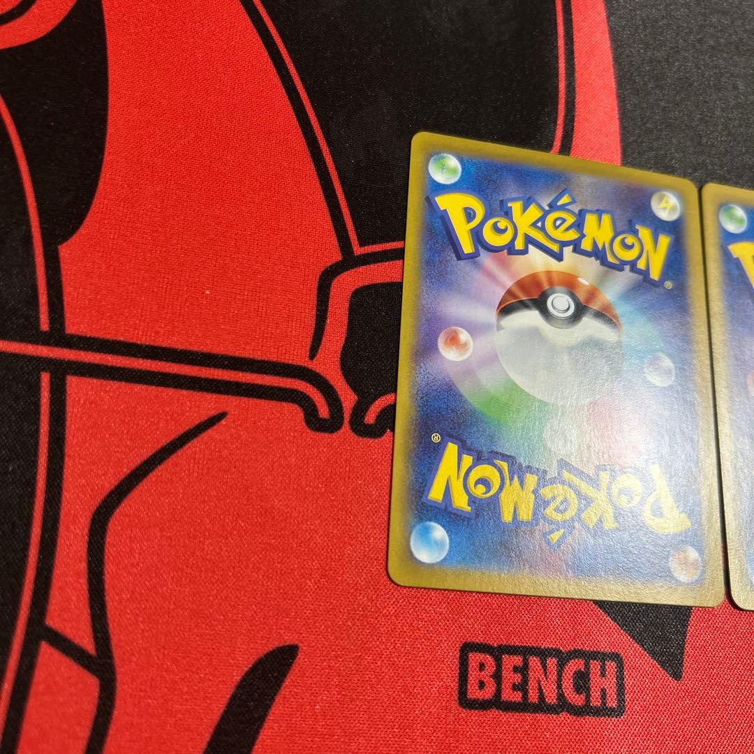 ポケモンカード ブースターex SAR 2枚