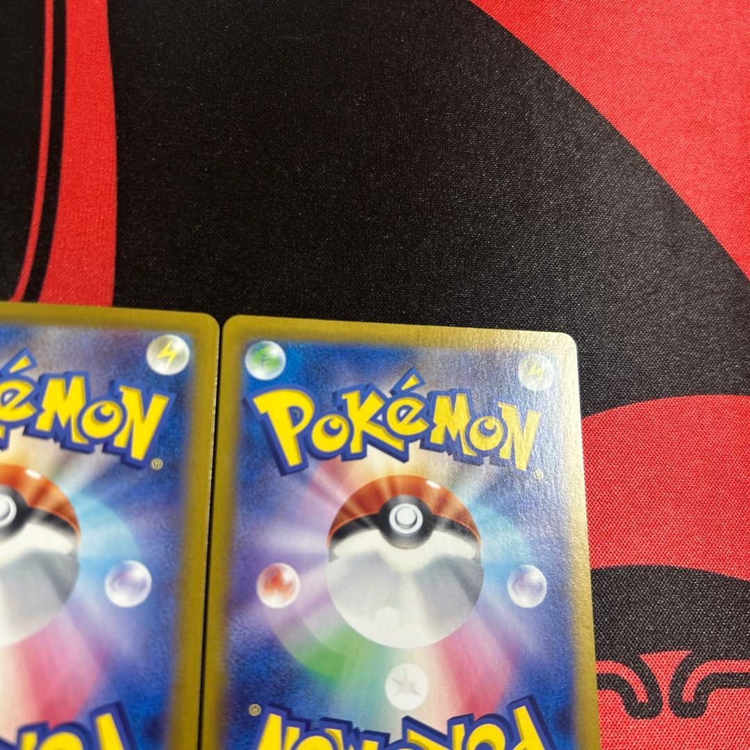 ポケモンカード ブースターex SAR 2枚