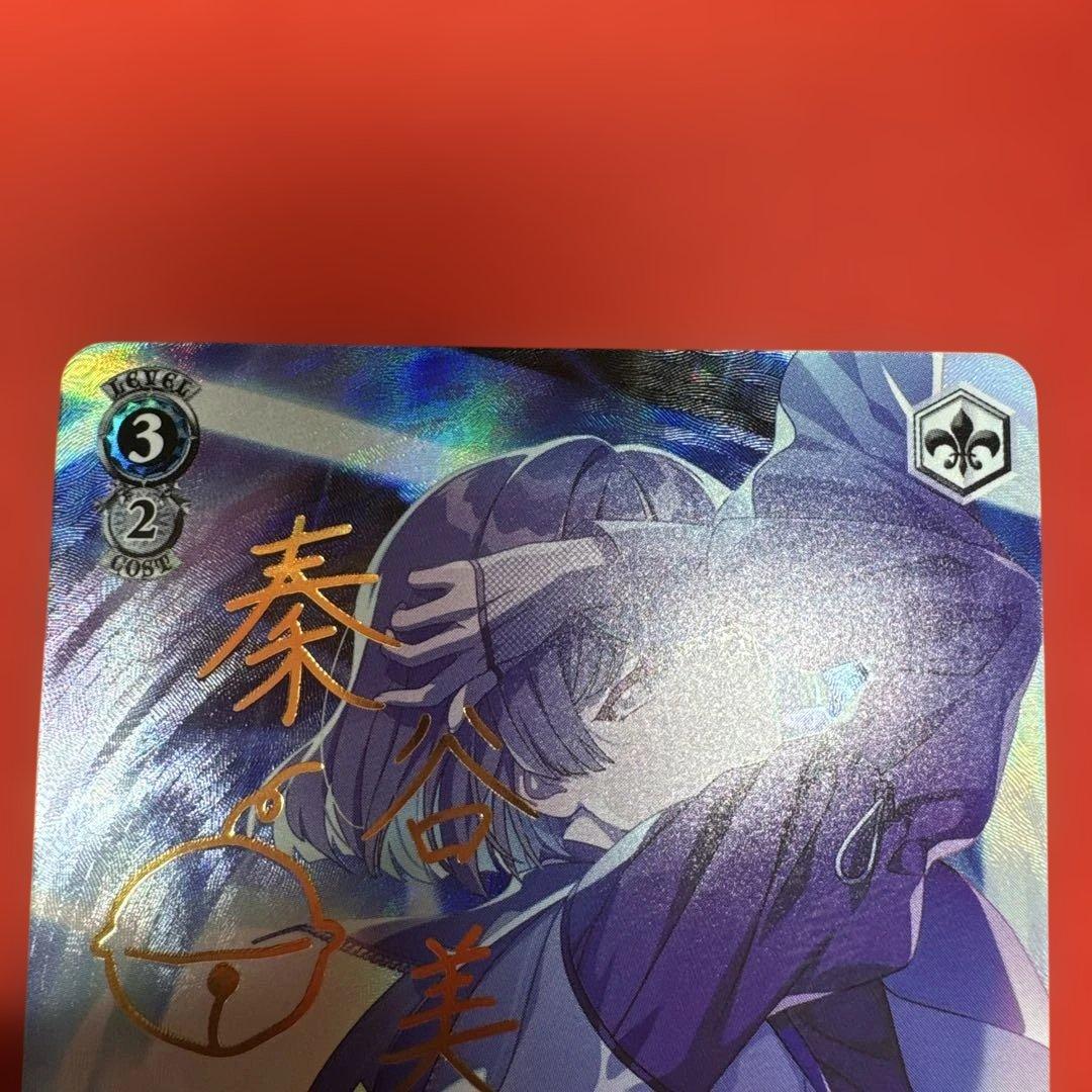 WS 学園アイドルマスター ツキノカメ 秦谷美鈴 SP