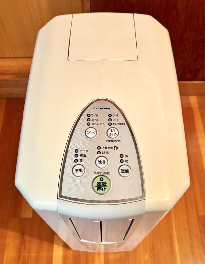 【動作確認済】コロナ 冷風/衣類乾燥除湿機 CDM-1419 2019年製