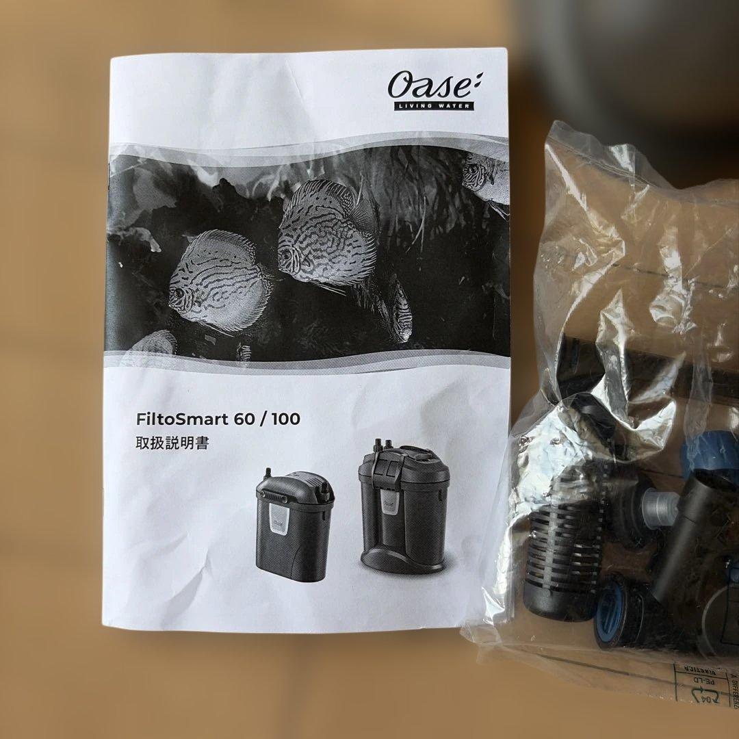 Oase FiltoSmart 100 外部フィルター