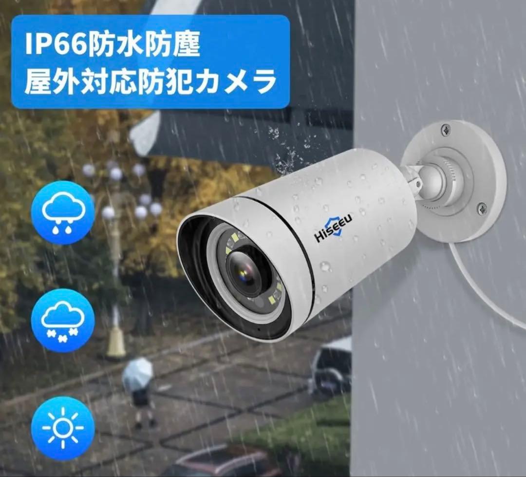 新品6台 500万画素・POE防犯カメラ増設用