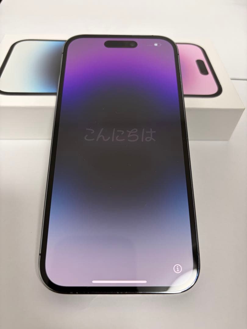 Apple iPhone 14 Pro 256ディープパープル