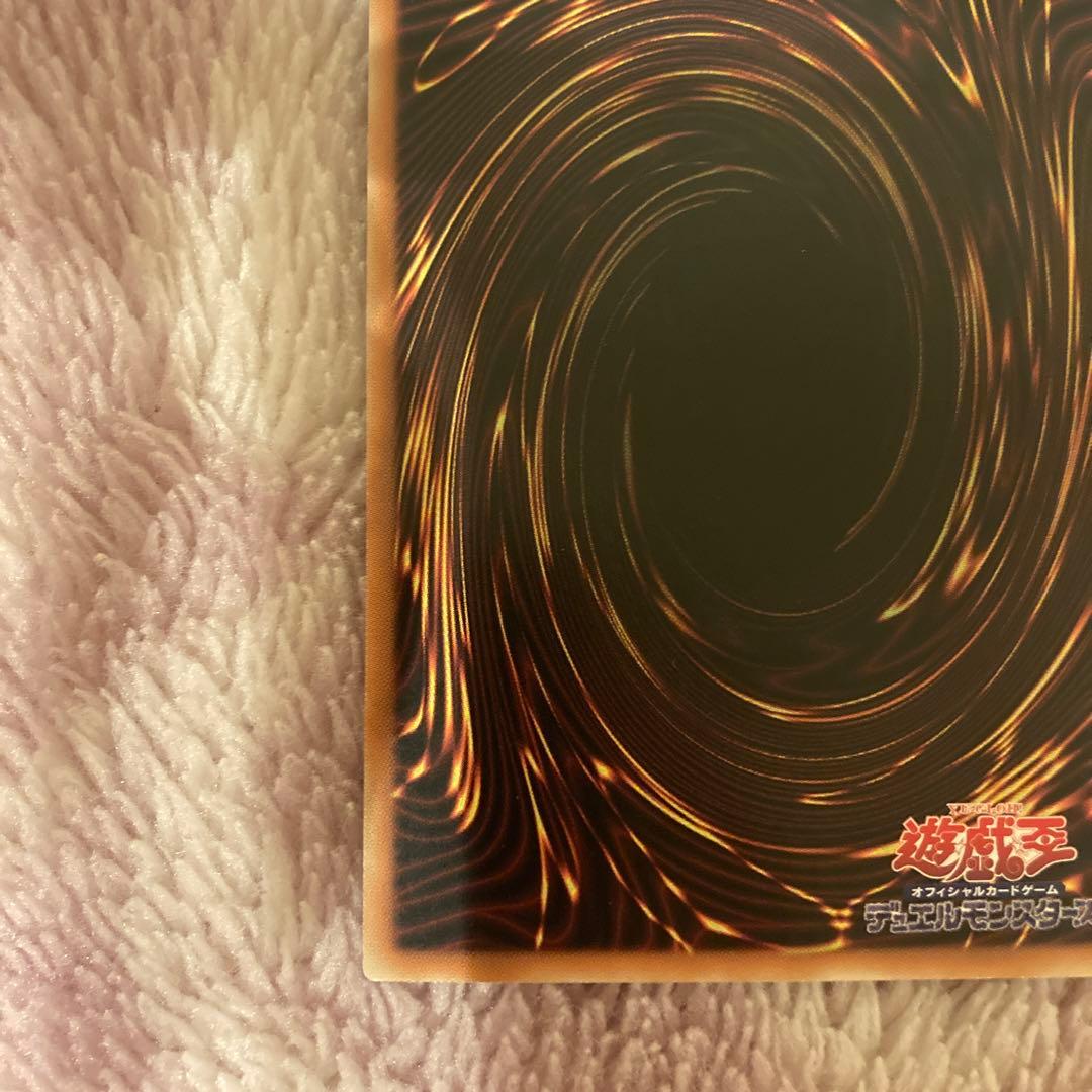 遊戯王 アジア版 25thシク 誇りと魂の龍 クオシク