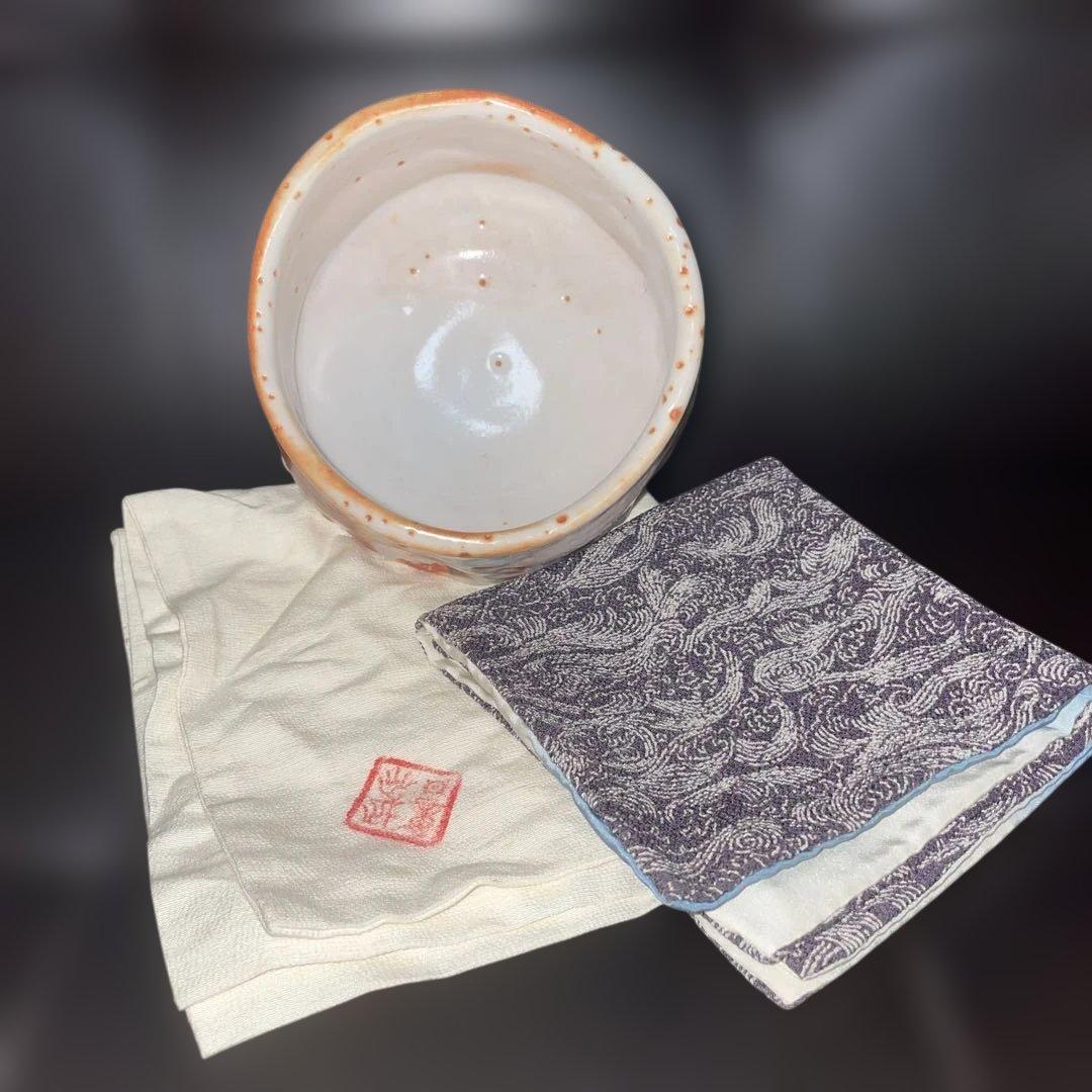 安藤日出武、志野茶碗、共箱、二重箱