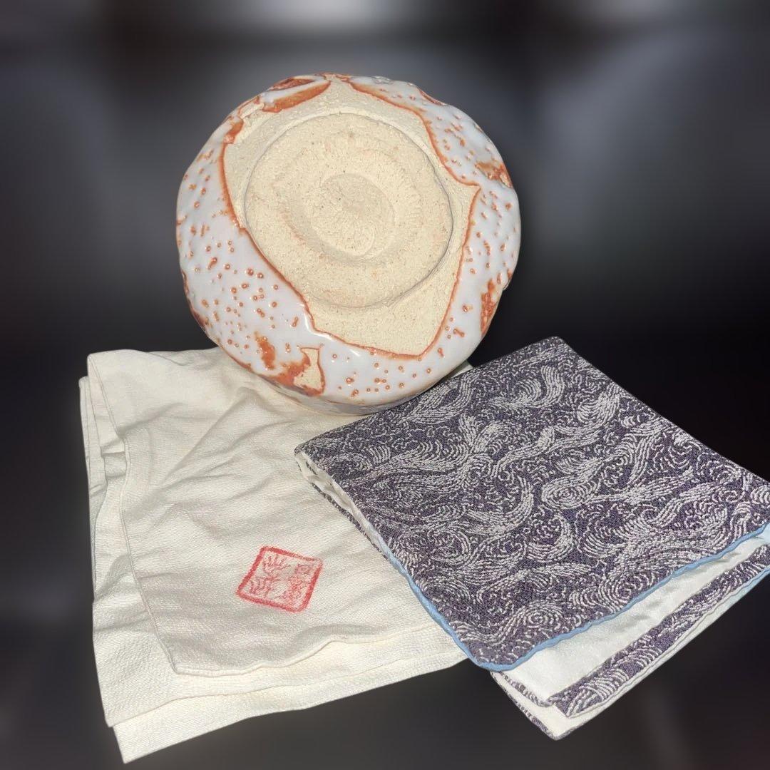 安藤日出武、志野茶碗、共箱、二重箱