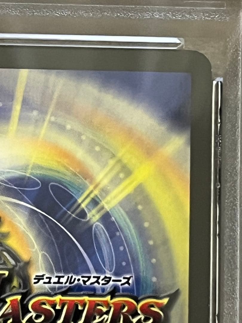 う*ま様 PSA9 超神星ビッグバン・アナスタシス