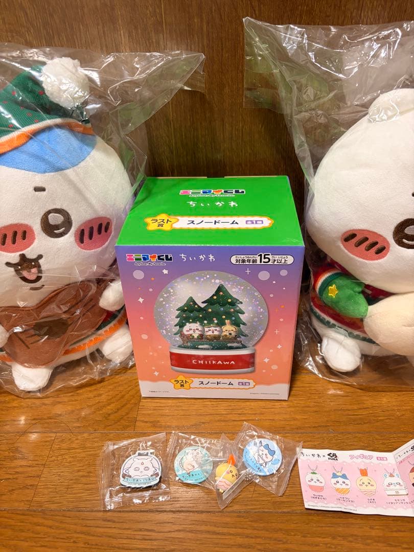 未開封 ちいかわ ぬいぐるみ スノードーム キーホルダー 即日発送 クリスマス