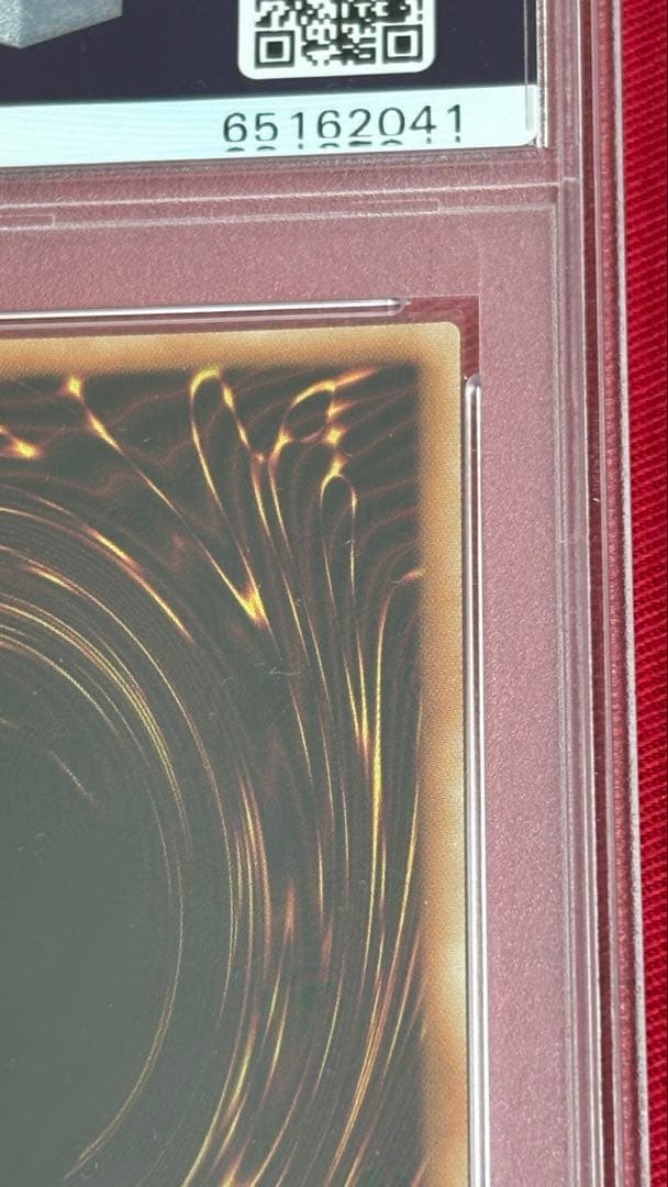 遊戯王 アストログラフマジシャン PSA 10 20th