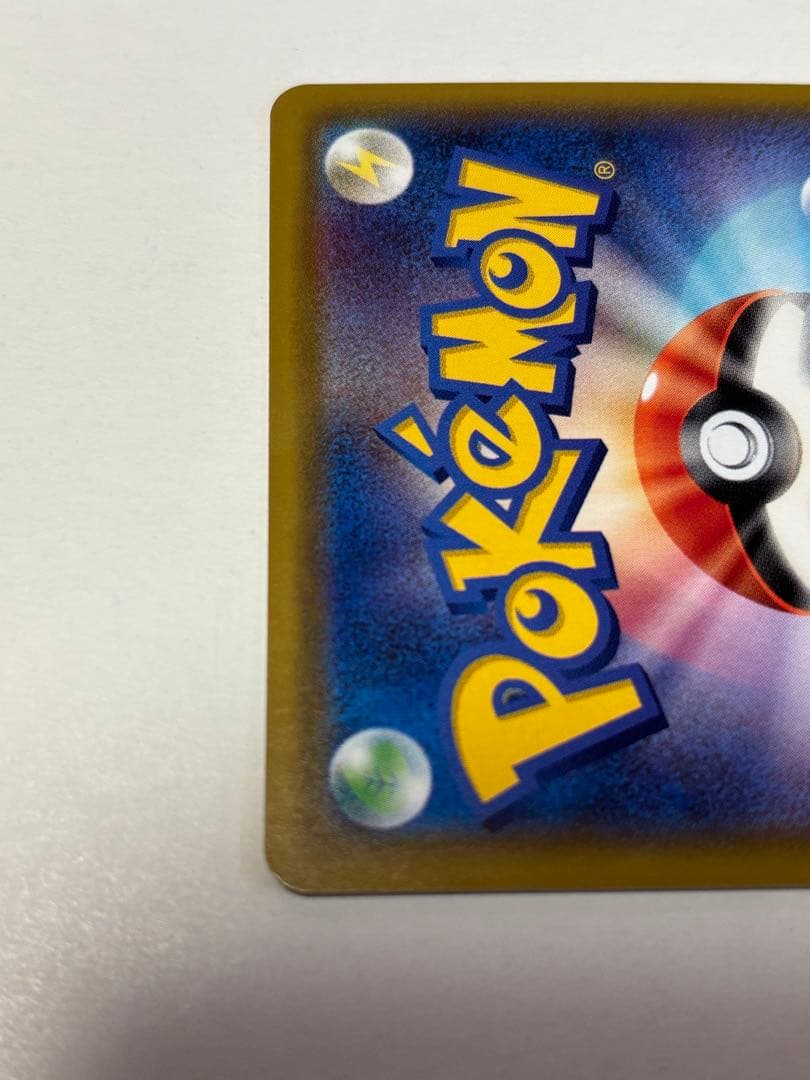 ポケモンカード メイ　SR