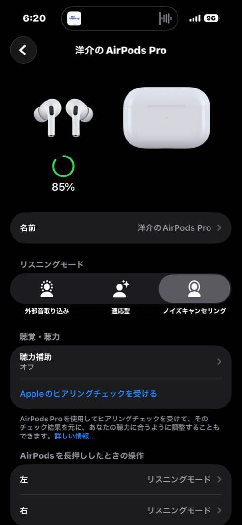 【訳あり】AirPodsPro 第2世代 / USB-C / <No.1746>