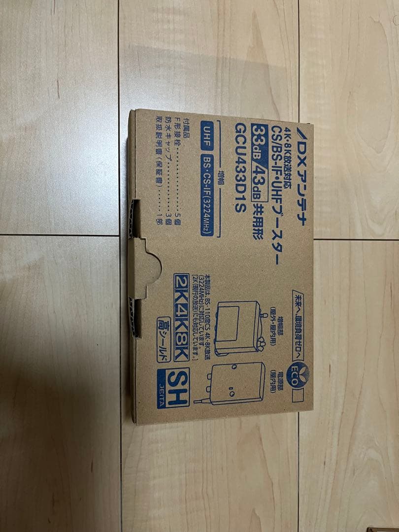 IDX アンテナ GCU433D1S UHF対応