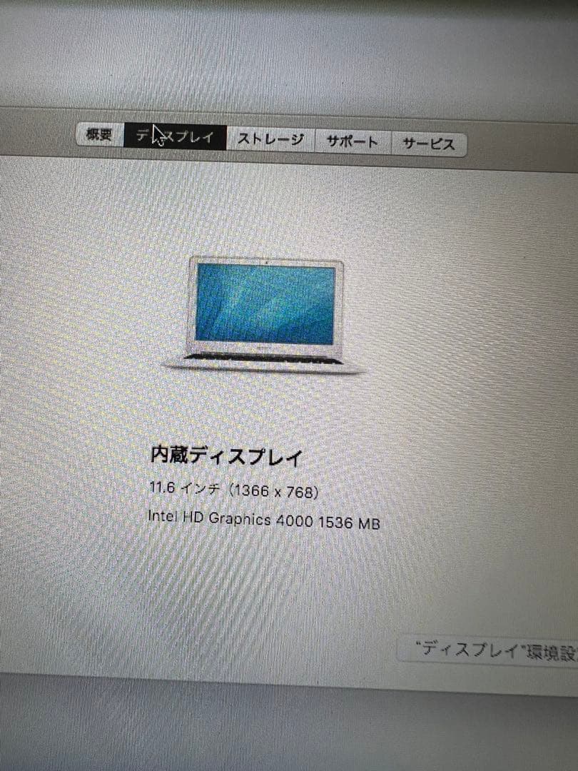 MACBOOK AIR 5.1 マックブックエアー　シルバー