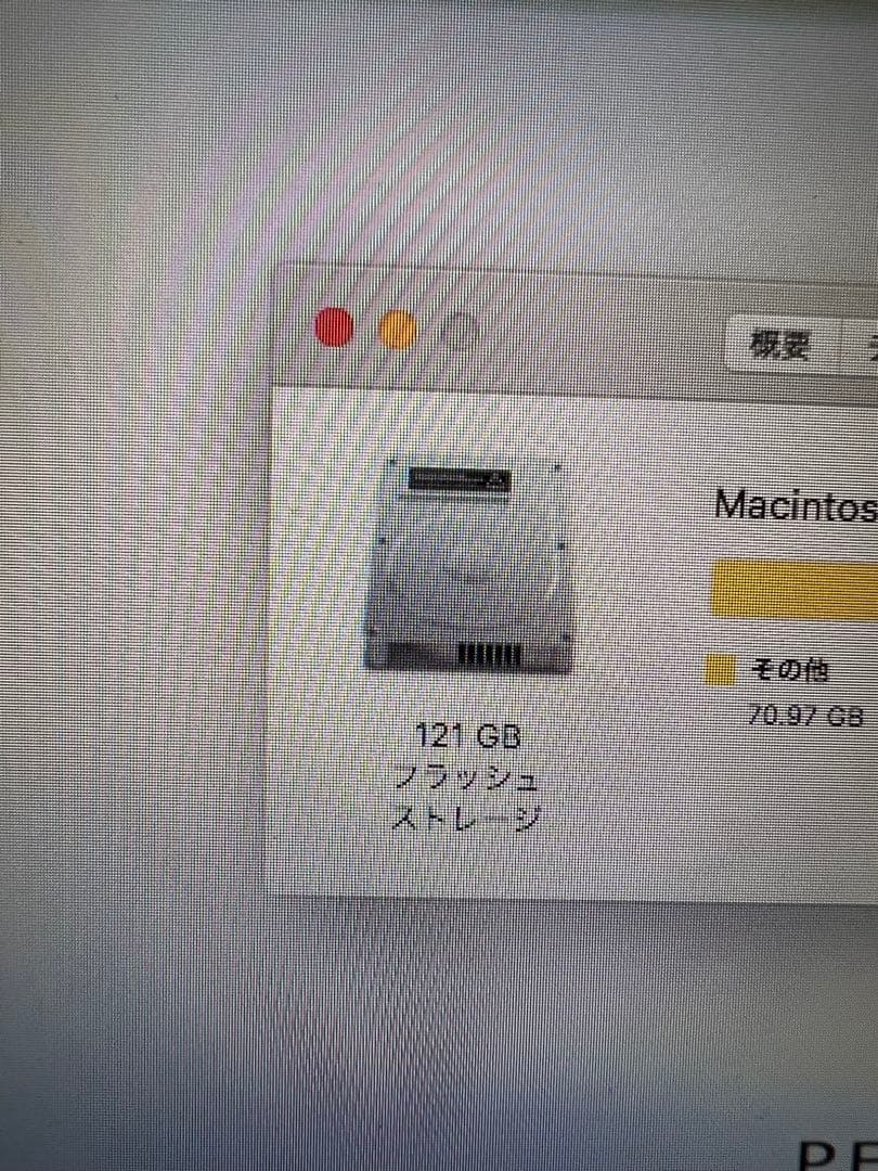 MACBOOK AIR 5.1 マックブックエアー　シルバー